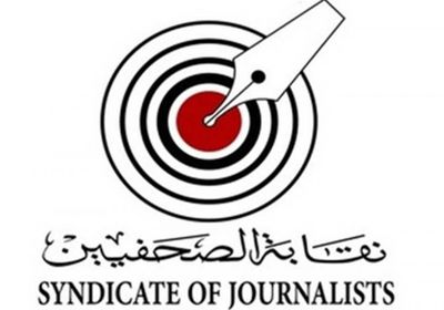 وسط منافسة قوية.. انطلاق انتخابات نقابة الصحفيين في مصر