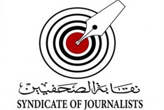 وسط منافسة قوية.. انطلاق انتخابات نقابة الصحفيين في مصر