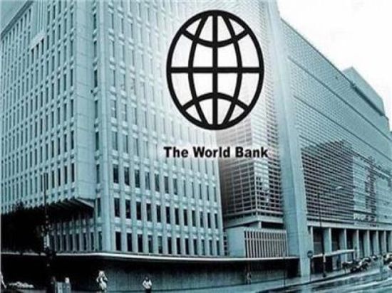 البنك الدولي يتوقع انخفاض أسعار السلع الأساسية مع ضعف النمو