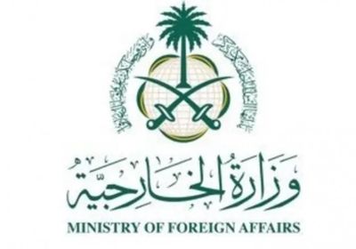 الخارجية السعودية: استهداف بورتسودان وكسلا يهدد الاستقرار الإقليمي