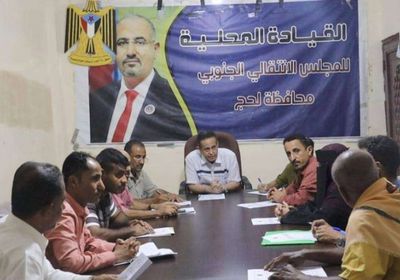 انتقالي لحج يستعرض المستجدات السياسية والاقتصادية في الجنوب
