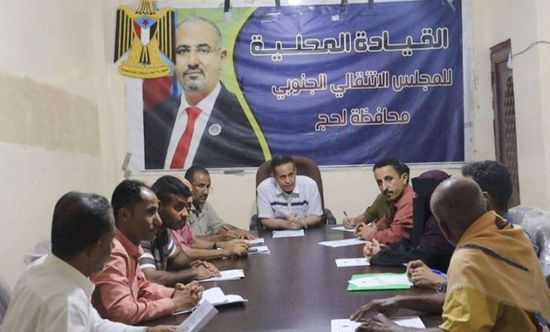 انتقالي لحج يستعرض المستجدات السياسية والاقتصادية في الجنوب