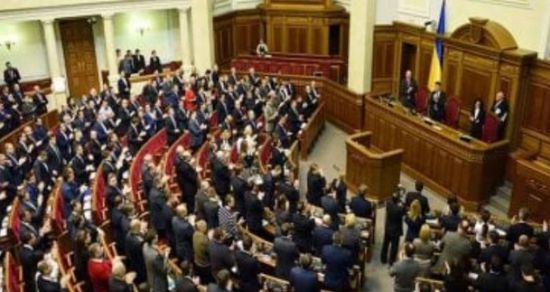 البرلمان الأوكراني يصدق على اتفاقية المعادن مع الولايات المتحدة