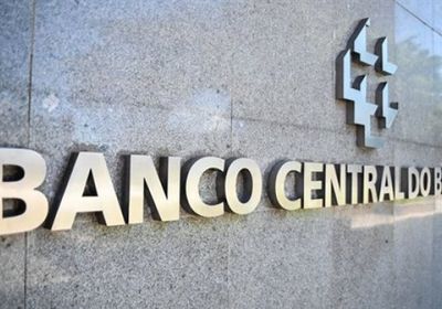 المركزي البرازيلي يرفع أسعار الفائدة لأعلى مستوى