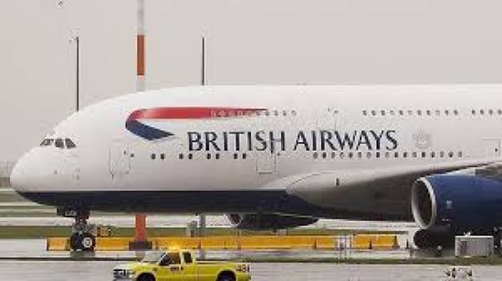    الخطوط الجوية البريطانية تلغي رحلاتها إلى إسرائيل