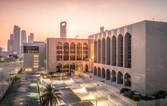مصرف الإمارات يقرر الإبقاء على "سعر الأساس" عند 4.40%