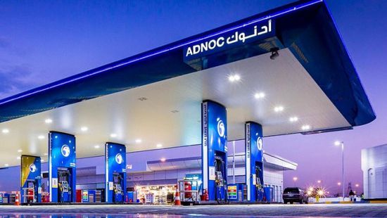 ارتفاع أرباح أدنوك للتوزيع بنسبة 16.2% في الربع الأول