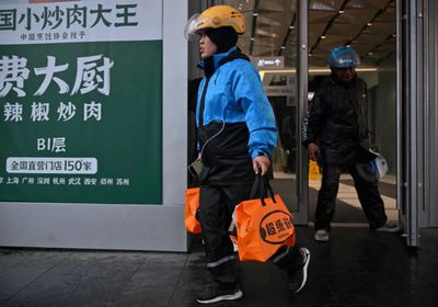 تباطؤ نمو قطاع الخدمات الصيني لأدنى مستوى في 7 أشهر