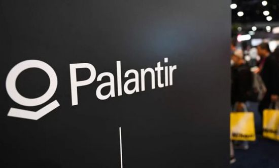 تراجع سهم "بلانتير" رغم تجاوز التوقعات ورفع التقديرات للعام