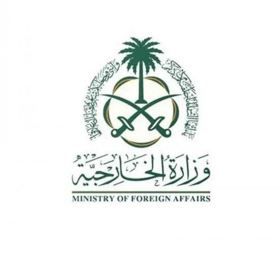 الخارجية السعودية ترحب باتفاق وقف إطلاق النار بين الهند وباكستان