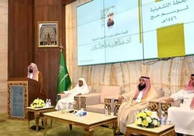 الأضخم في تاريخها.. السعودية تطلق خطة تشغيلية لموسم الحج 2025