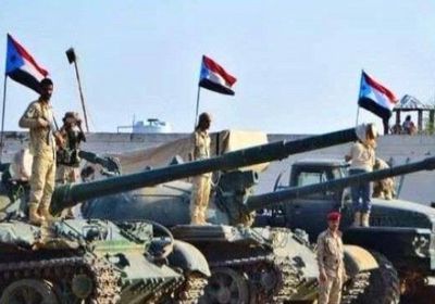 شعب وجيش... درع جنوبي واحد في وجه الإرهاب