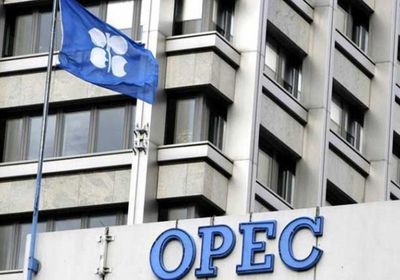 رويترز: تراجع إنتاج أوبك مع انخفاض الإمدادات الفنزويلية