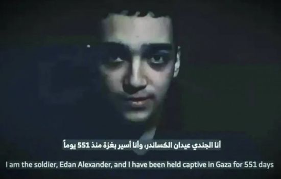 الجيش الإسرائيلي: عيدان ألكسندر بصحة جيدة