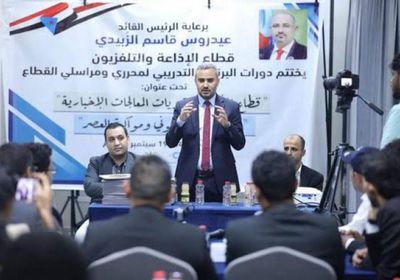 عدن المستقلة وعبدالعزيز الشيخ وحرب الشائعات ومحاولة التشويه... كلمة الجنوب تؤلم الأعداء