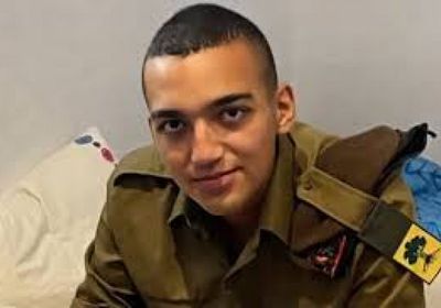 الرهينة الأمريكي ألكسندر يرفض مقابلة نتنياهو