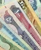 سعر الدرهم الإماراتي في عدن وحضرموت اليوم الثلاثاء 13 - 5 - 2025
