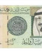 سعر الريال السعودي في عدن وحضرموت اليوم الثلاثاء 13 مايو 2025