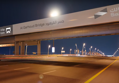 نمو أرباح "سالك" في الربع الأول بظل ارتفاع الإيرادات