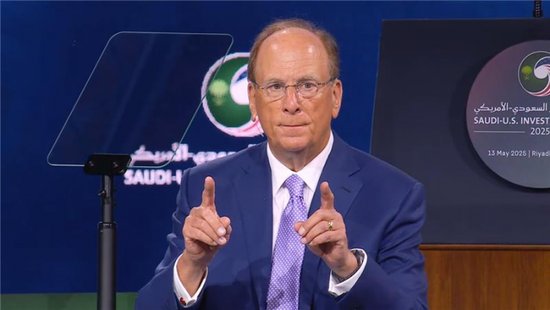 بلاك روك: السعودية تتجه لتحول إلى أحد أكبر 10 اقتصادات عالميًا