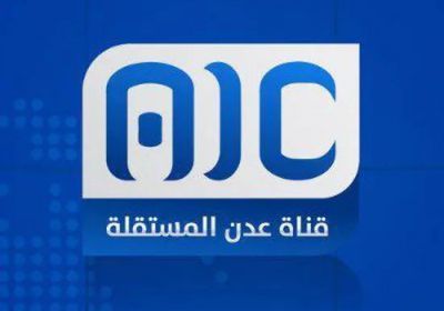 يحيى غالب: قناة عدن تضع نفسها في صدارة التاريخ الجنوبي   