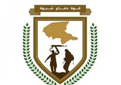 حاولا الهرب لمأرب.. سقوط إرهابيين في نقطة لقوات دفاع شبوة