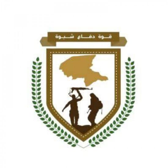حاولا الهرب لمأرب.. سقوط إرهابيين في نقطة لقوات دفاع شبوة