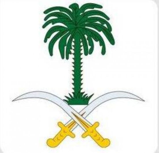 الديوان الملكي السعودي: وفاة الأمير عبدالله بن سعود آل سعود