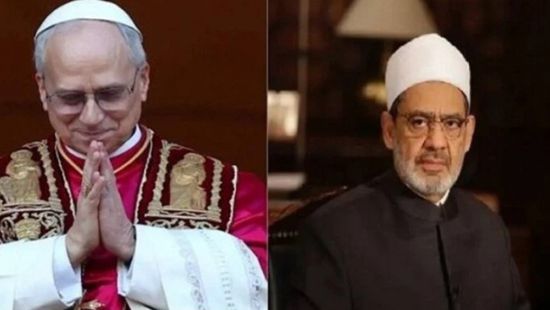 شيخ الأزهر يهنئ البابا ليو الرابع عشر بمناسبة انتخابه رئيساً للكنيسة الكاثوليكية