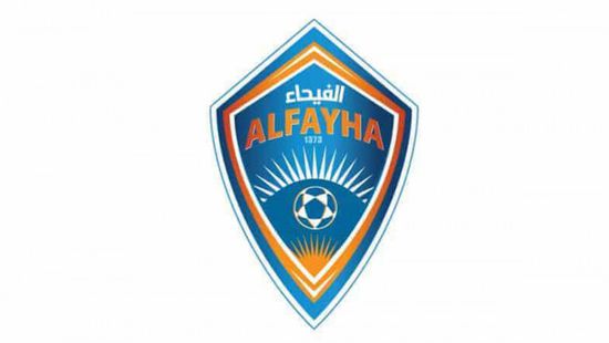 موعد مباراة الفيحاء والأخدود في الدوري السعودي