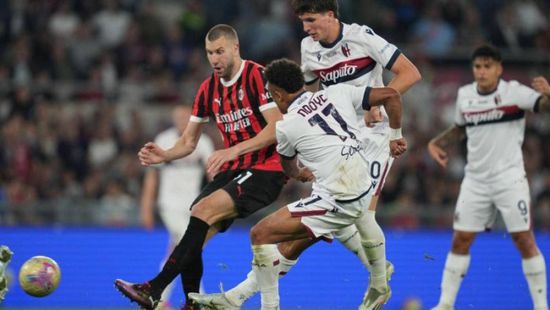 بولونيا بطلًا لكأس إيطاليا على حساب ميلان
