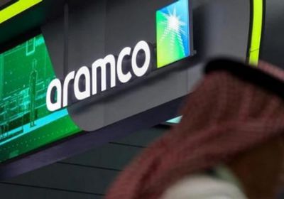 أرامكو السعودية توقع اتفاقيات مع شركات أمريكية بقيمة 90 مليار دولار