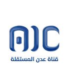 عدن المستقلة صوت الجنوب.. إعلام وطني حر يحمي القضية