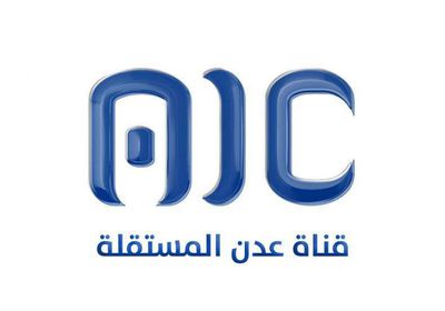 عدن المستقلة صوت الجنوب.. إعلام وطني حر يحمي القضية
