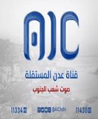 عدن المستقلة.. درع جنوبي يحمي الحقيقة ويوثق إرهاب قوى الاحتلال