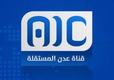 خلايا مأجورة تستهدف عدن المستقلة.. حملة ممنهجة تخدم الحوثيين والإخوان