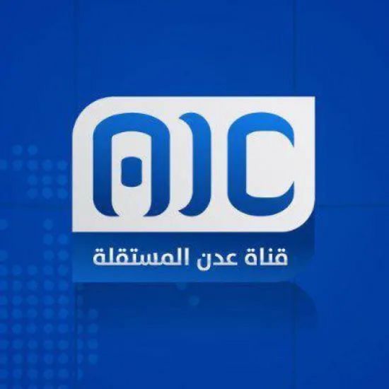 خلايا مأجورة تستهدف عدن المستقلة.. حملة ممنهجة تخدم الحوثيين والإخوان