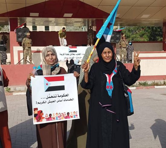 تظاهرة نسوية جديد في عدن للتنديد بانهيار الخدمات الأساسية