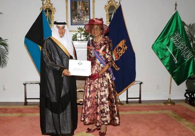 الحمودي يقدم أوراق اعتماده سفيراً للمملكة لدى كومنولث جزر البهاما