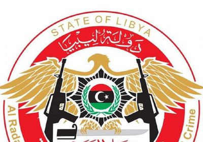 النواب الليبي يدين إطلاق نار على المتظاهرين