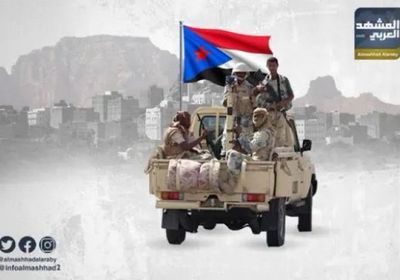 الجنوب يتنفس الأمان... بفضل سواعد أبطاله