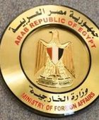 الخارجية المصرية ترحب بالمفاوضات المباشرة بين روسيا وأوكرانيا