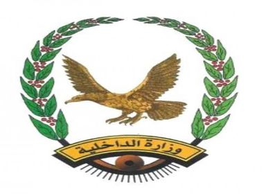بيان الحسم.. أمن أبين يفضح الأكاذيب ويدحض مخططات الفوضى