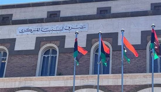النواب الليبي يطالب بتجميد حسابات الجهات الممولة من الخزانة