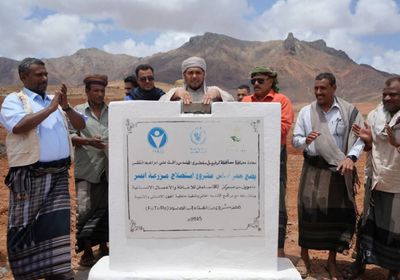 مشروع لاستصلاح  10 آلاف متر مربع في سقطرى