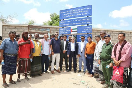 ترميم مجمع الزهراء التربوي في أحور بتمويل إماراتي