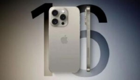 منصات صينية تقدم خصومات على "آيفون 16" مع تباطؤ المبيعات
