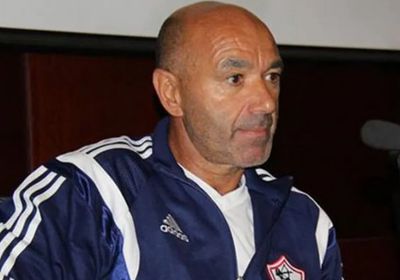 الزمالك يعلن انتهاء أزمة مديره الفني الأسبق البرتغالي باتشيكو