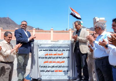 لملس يضع حجر الأساس لمشروع بناء المجمع الحكومي