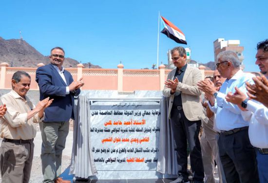لملس يضع حجر الأساس لمشروع بناء المجمع الحكومي
